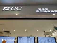 -12cc(望京凯德MALL店)