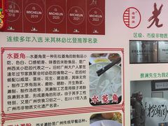 -老西关濑粉(文明路店)