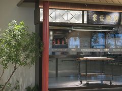 -在前门·烤鸭北京菜(五月花广场店)