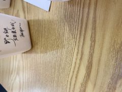 -野人先生Gelato(上海长宁龙之梦店)