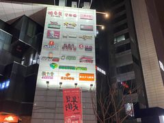 -萨莉亚意式餐厅(桃浦路店)