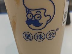 -煲珠公·老红糖珍珠奶茶(塘厦天虹店)