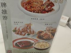 -吴记小园楼(新庄店)