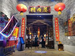 门面-猪肉婆私房菜(容桂总店)