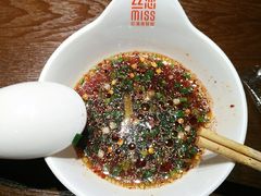 红汤蘸料-丝恋丝娃娃(逸天城国贸店)