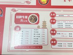 -阿秋牛排(湖心街店)