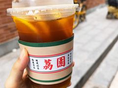 -荔園 LaiYuen
