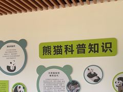 -宁波野生动物园