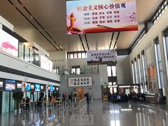 -敦煌莫高国际机场