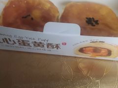 -味多美(民星路店)