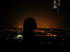 -鬼笑石后山停车场