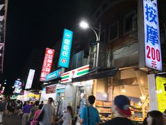 -淡水老街
