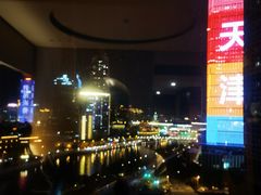-天津香格里拉大酒店