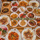 🆘成都这家店人均20就能吃遍四川名小吃‼️