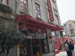 -武汉杜莎夫人蜡像馆