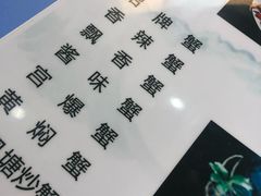 -无限虾享(同庆街店)