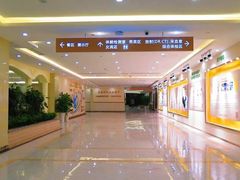 -重庆民众体检中心(奥体分院)