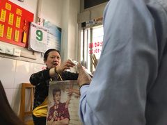 -盛兴面馆(真儒大厦店)