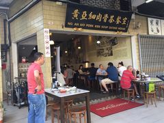 -黄亚细肉骨茶(仰光路店)