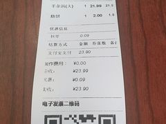 -武圣羊汤·西北面(安德路店)