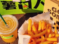 -Potato Corner(广州天河城店)