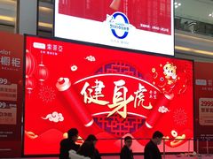 -索菲亚衣柜橱柜家具全屋定制(汶水红星店)