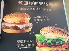-麦当劳(文化西路店)