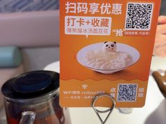 -眉州东坡(龙湖店)