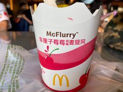 -麦当劳(前海店)