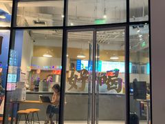 门面-杯欢制茶(三里屯店)