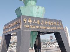 -中华人民共和国水准零点