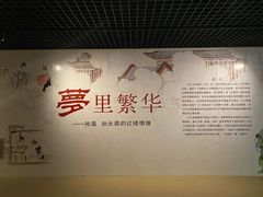 -旅顺博物馆