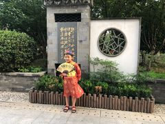 -苏州人家(锦溪镇店)