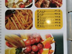 菜单-啪啪嘶(长春大学店)
