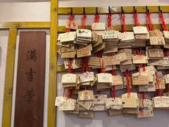 -Ramen满吉·豚骨拉面(丽园路店)