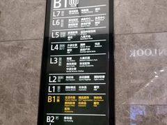 -石家庄万象城