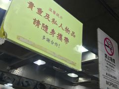 -陈光记烧腊店(罗保博士街店)