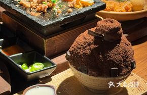 Extra Rich Chocolate Snow Ice