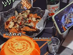 多肉南瓜粥-博欧姆新派韩国料理·炸鸡(艾尚店)