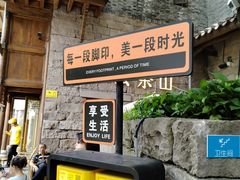 -重庆十八梯传统风貌区