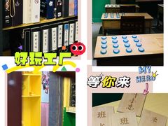 -好玩工厂密室·鹅鸭杀·桌游拼豆电玩