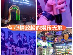 -卡佐主题KTV(领世郡店)