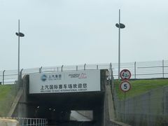 -上赛卡丁车世界