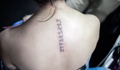 -黑旗纹身