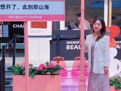 -王府井百货(总府店)