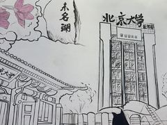 -柳叶刀烧烤(北大清华店)