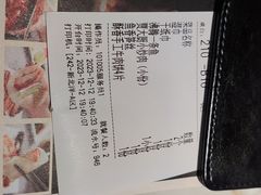 -雀蓝川菜(滨湖万象汇店)