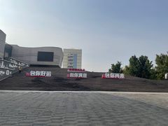 -包头博物馆