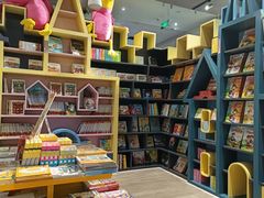 -新华书店(学府大道店)