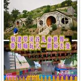 韩建翠溪谷儿童世界-带娃嗨玩六一的好去处